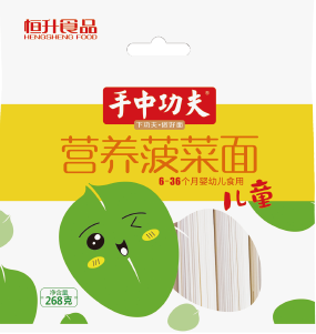 兒童營(yíng)養(yǎng)菠菜面